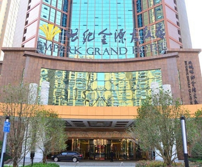 世纪金源大饭店